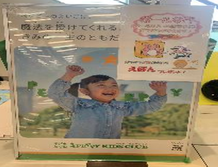 写真3