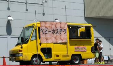 写真2