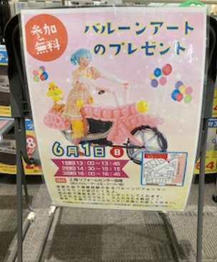 写真3