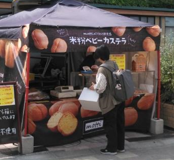 写真2